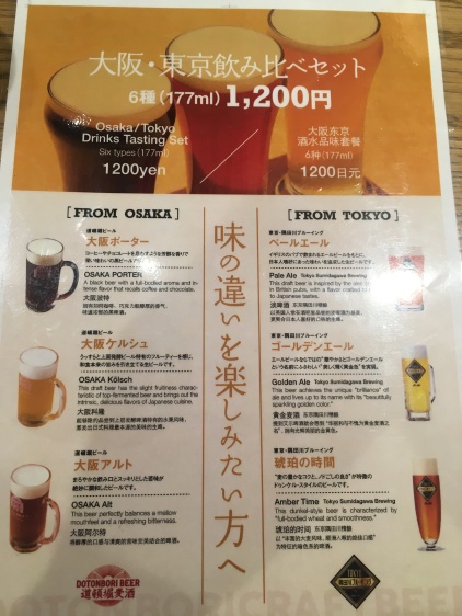 De Japanners drinken en brouwen ook graag bier.